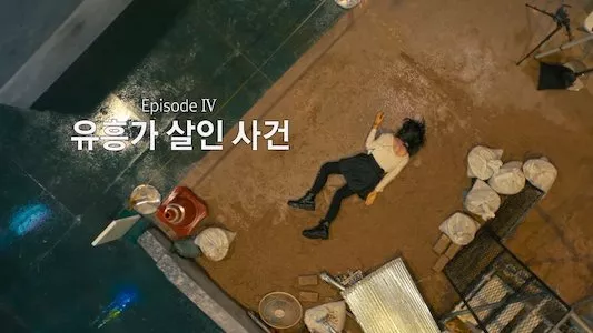 Image Crime Scene Zero 7