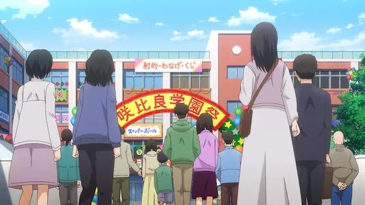 Image Inu ni Nattara Suki na Hito ni Hirowareta. 11