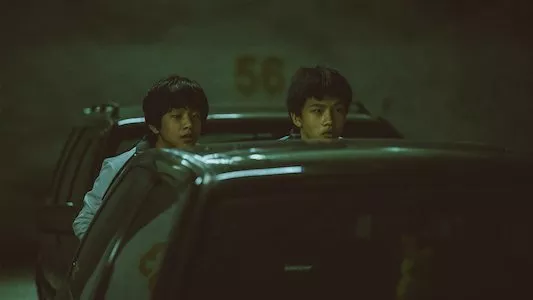 Image Historias de crimen: Taiwán 7
