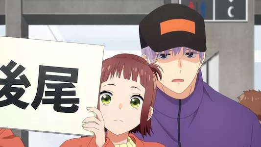 Image Please Excuse My Younger Brothers 10