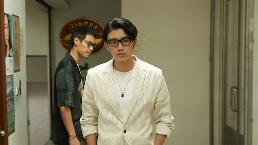 Image The Producer 1
