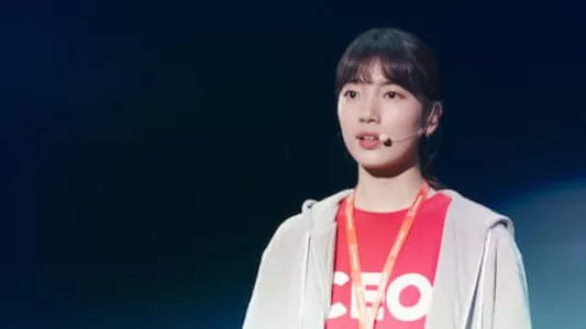 Image Start Up 5