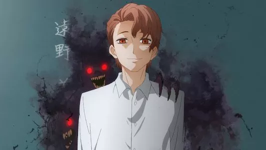 Image Mieruko-chan 9