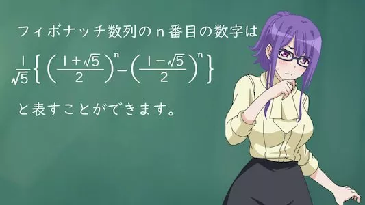 Image Dogeza de Tanondemita 2